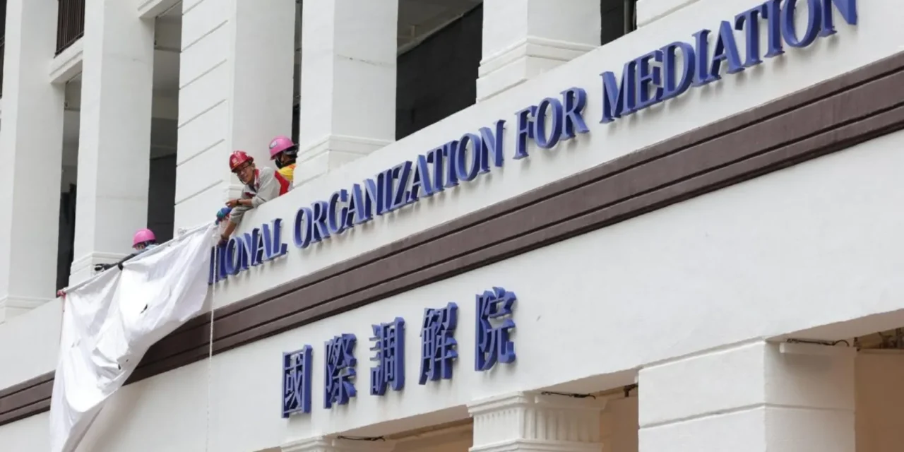 ¿Qué es la Organización Internacional para la Mediación?